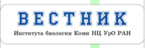 Bulletin of the Institute of Biology of the Komi Scientific Center of the Ural Branch of the RAS