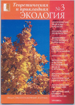 Issue 3 in 2007 Year