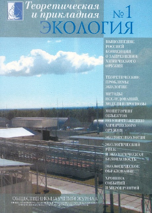 Issue 1 in 2010 Year