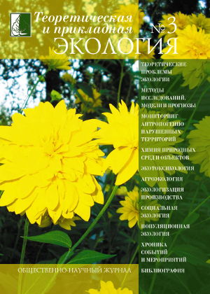 Issue 3 in 2010 Year
