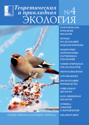 Issue 4 in 2010 Year