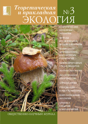 Issue 3 in 2011 Year