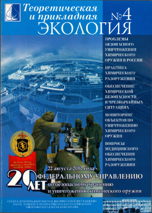 Issue 4 in 2011 Year