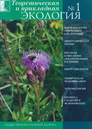 Issue 1 in 2012 Year