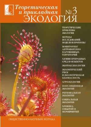 Issue 3 in 2012 Year