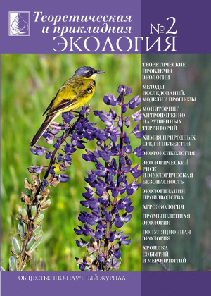 Issue 2 in 2013 Year