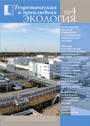 Issue 4 in 2013 Year