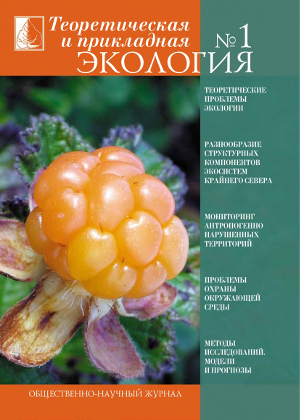Issue 1 in 2014 Year