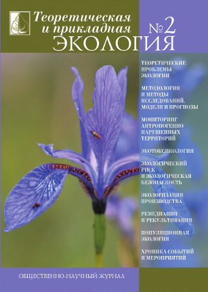 Issue 2 in 2014 Year