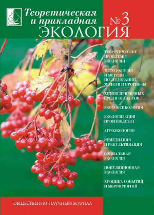 Issue 3 in 2014 Year
