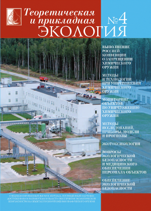 Issue 4 in 2014 Year