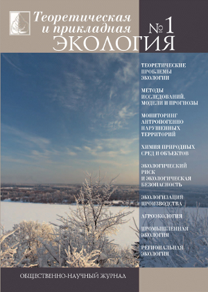 Issue 1 in 2015 Year