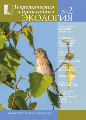 Issue 2 in 2015 Year