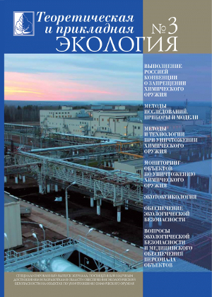 Issue 3 in 2015 Year