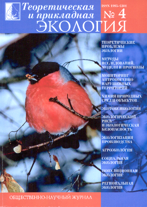 Issue 4 in 2015 Year