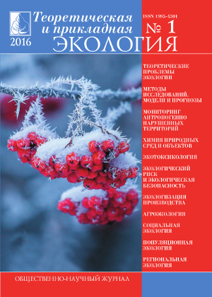 Issue 1 in 2016 Year