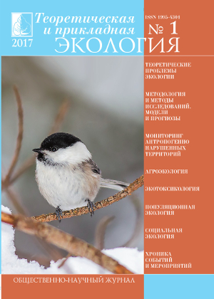 Issue 1 in 2017 Year