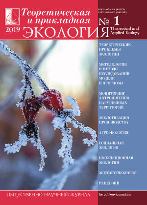 Issue 1 in 2019 Year