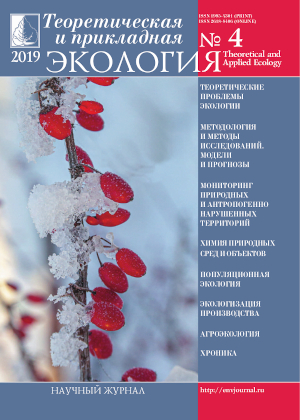 Issue 4 in 2019 Year
