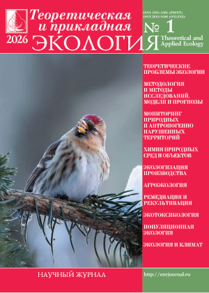 Выпуск № 1 за 2026 год