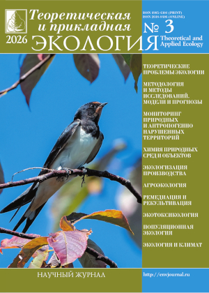 3 issue of the journal in 2026