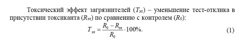 Пример оформления формулы